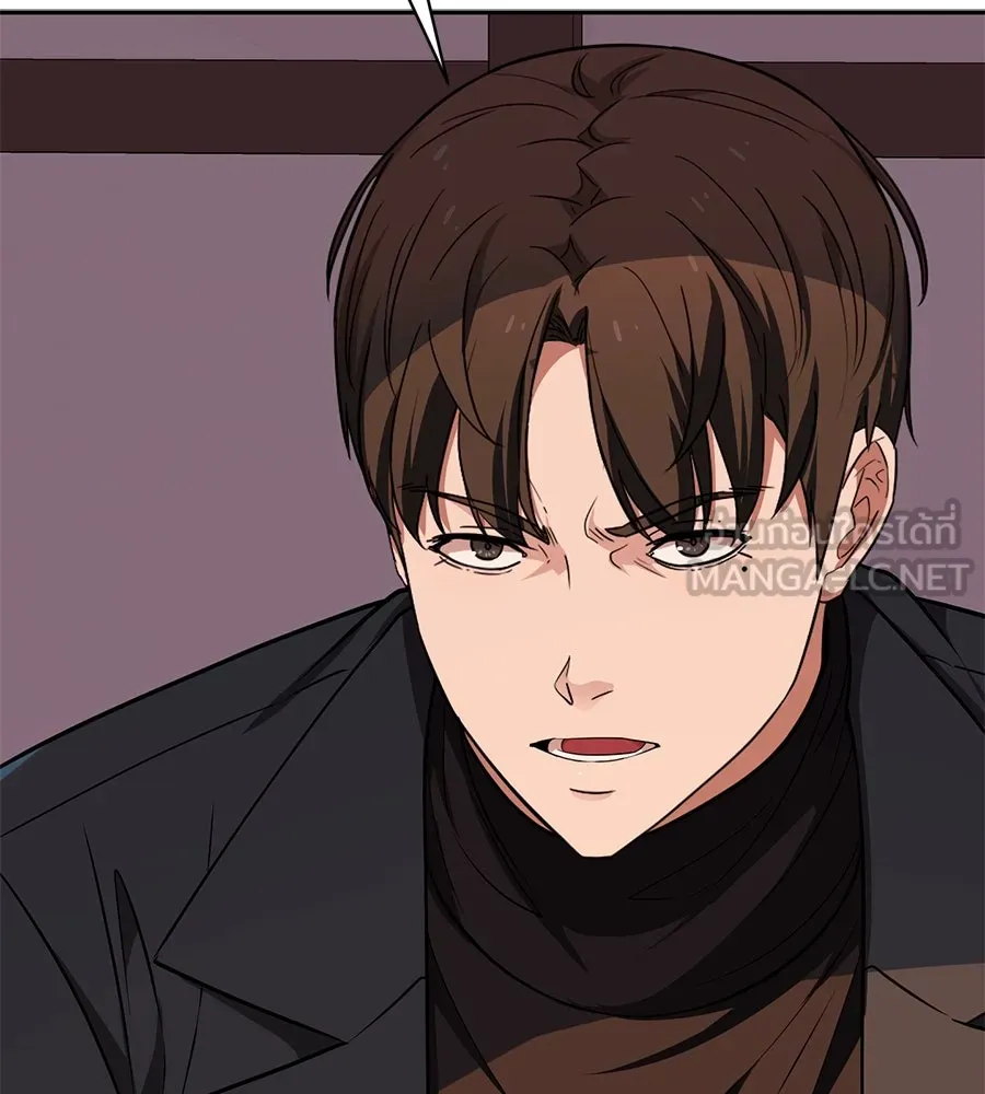 คอลเซ็นเตอร์เปลี่ยนชีวิต ตอนที่ 13 พันธมิตร รูปที่ 120