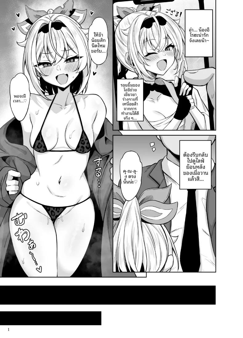 Doujin-Lc- อ่าน โดจิน มังฮวา เกาหลี ญี่ปุ่น จีน แปลไทย สาวน้อยยั่วโมโหเจ้าค่ะ (Yuu) (Kazama Iroha) ตอนที่ 1 2 3 4 5 6 7 8 9 10 11 12 13 14 ฟรี ไม่มีโฆษณา อ่าน โดจิน Manhwa เกาหลี ญี่ปุ่น จีน เรามีครบ คัดมาให้เน้นๆ โดจิน 18+ รับประกันความฟินโดย  Doujin Lc
