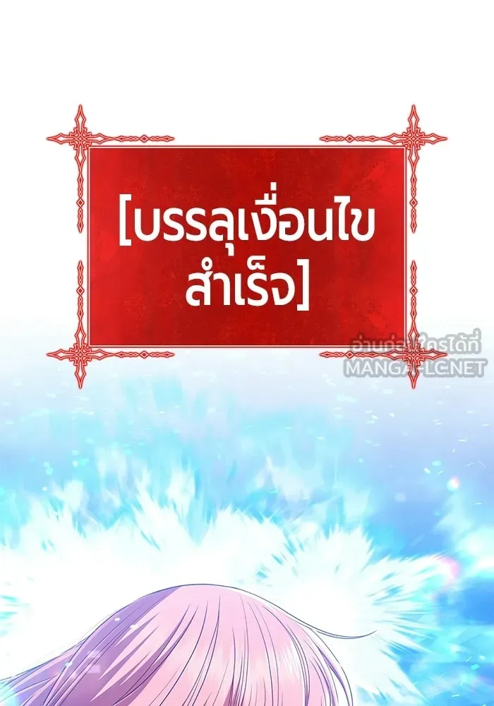 +99 ท่อนไม้พร้อมบวก ตอนที่ 121 ฮันซารัง (4) รูปที่ 456