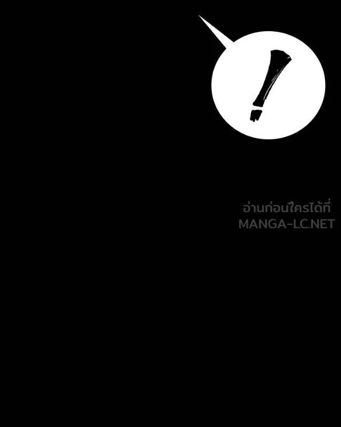 มือสังหารพันธุ์อมตะ ตอนที่ 29 รูปที่ 146