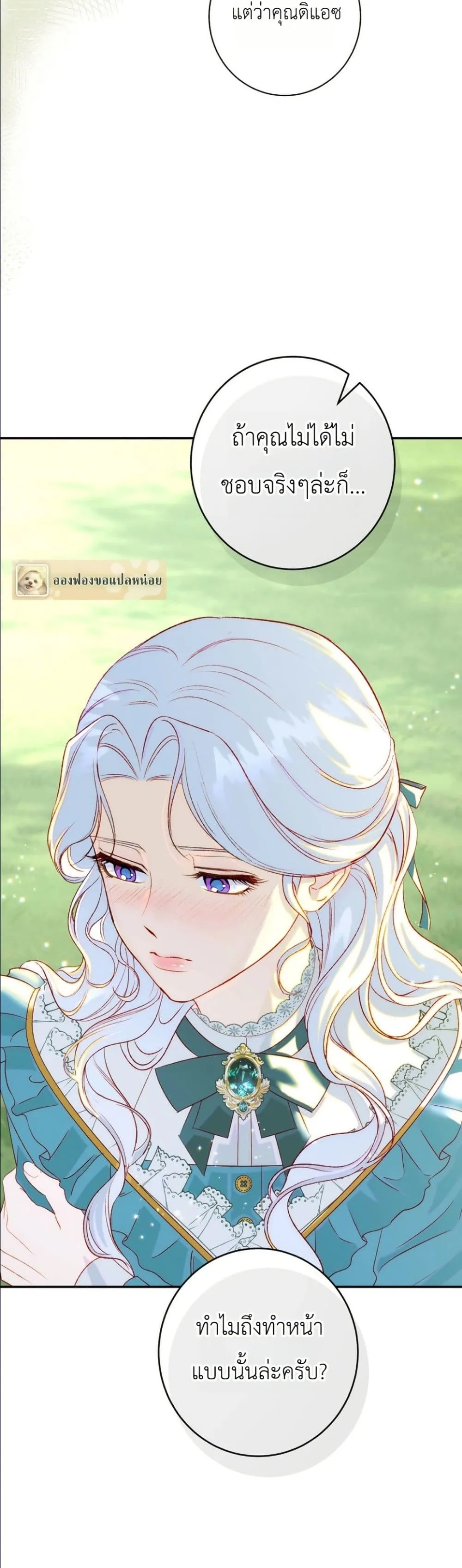 Manga-lc-com อ่านมังงะ อ่านการ์ตูน ออนไลน์ ฟรี Dating the Emperor in Secret, but I Don’t Know About It ตอนที่ 1 2 3 4 5 6 7 8 9 10 11 12 13 14 ฟรี ไม่มีโฆษณา Manga-lc - อ่าน มังงะ อ่าน การ์ตูน ออนไลน์ อ่านมังงะ ฟรี