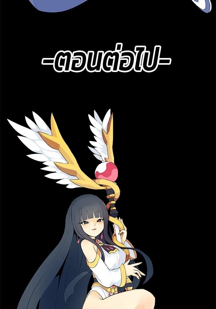 +99 ท่อนไม้พร้อมบวก ตอนที่ 32 รูปที่ 328