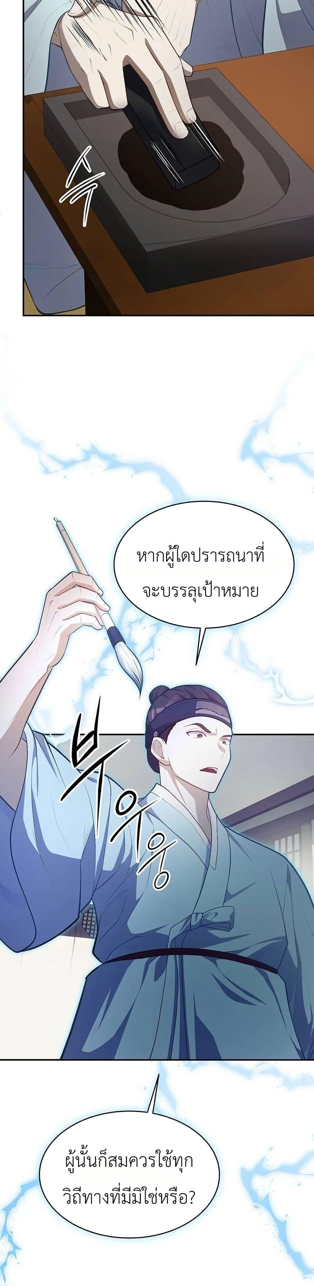 Manga-lc-com อ่านมังงะ อ่านการ์ตูน ออนไลน์ ฟรี The Corrupt Official Hides The Status Window ตอนที่ 1 2 3 4 5 6 7 8 9 10 11 12 13 14 ฟรี ไม่มีโฆษณา Manga-lc - อ่าน มังงะ อ่าน การ์ตูน ออนไลน์ อ่านมังงะ ฟรี