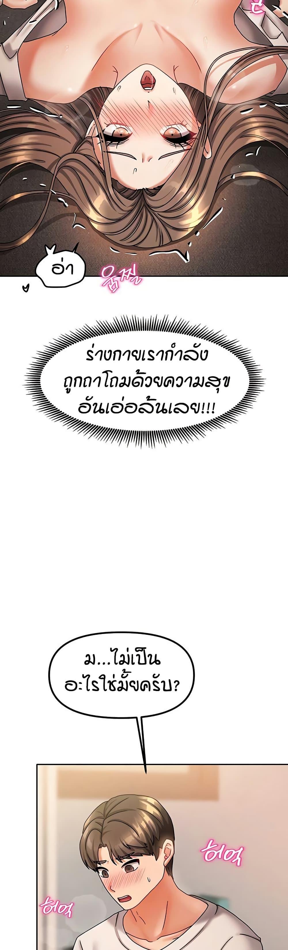 Doujin-Lc- อ่าน โดจิน มังฮวา เกาหลี ญี่ปุ่น จีน แปลไทย Living in Two Houses ตอนที่ 1 2 3 4 5 6 7 8 9 10 11 12 13 14 ฟรี ไม่มีโฆษณา อ่าน โดจิน Manhwa เกาหลี ญี่ปุ่น จีน เรามีครบ คัดมาให้เน้นๆ โดจิน 18+ รับประกันความฟินโดย  Doujin Lc
