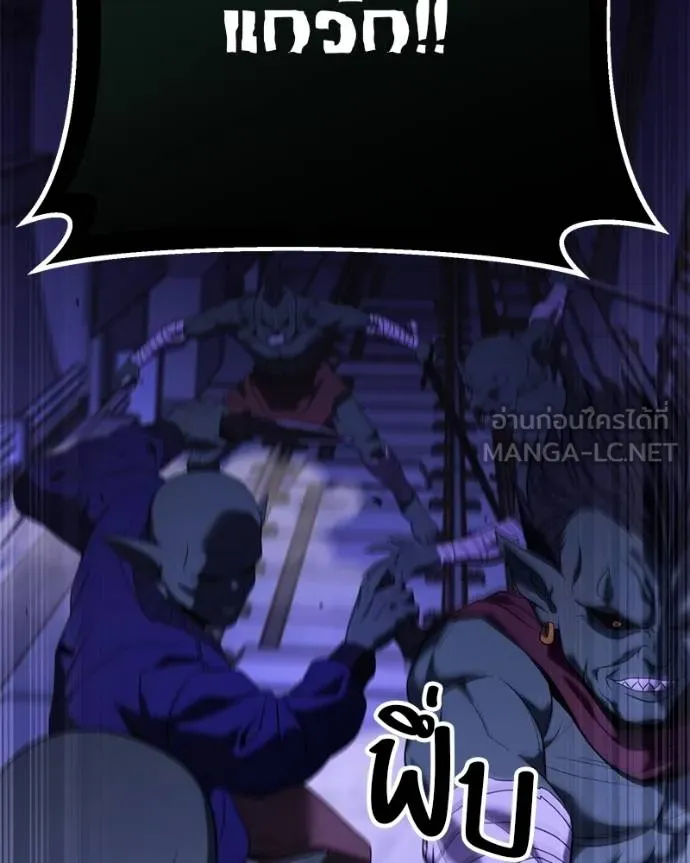 โทษที พื้นที่นี้ ตอนที่ 26 รูปที่ 14