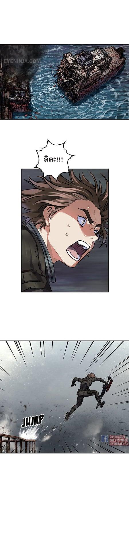 Manga-lc-com อ่านมังงะ อ่านการ์ตูน ออนไลน์ ฟรี Leviathan เลวีอาธาน อสูรกายใต้สมุทร ตอนที่ 1 2 3 4 5 6 7 8 9 10 11 12 13 14 ฟรี ไม่มีโฆษณา Manga-lc - อ่าน มังงะ อ่าน การ์ตูน ออนไลน์ อ่านมังงะ ฟรี