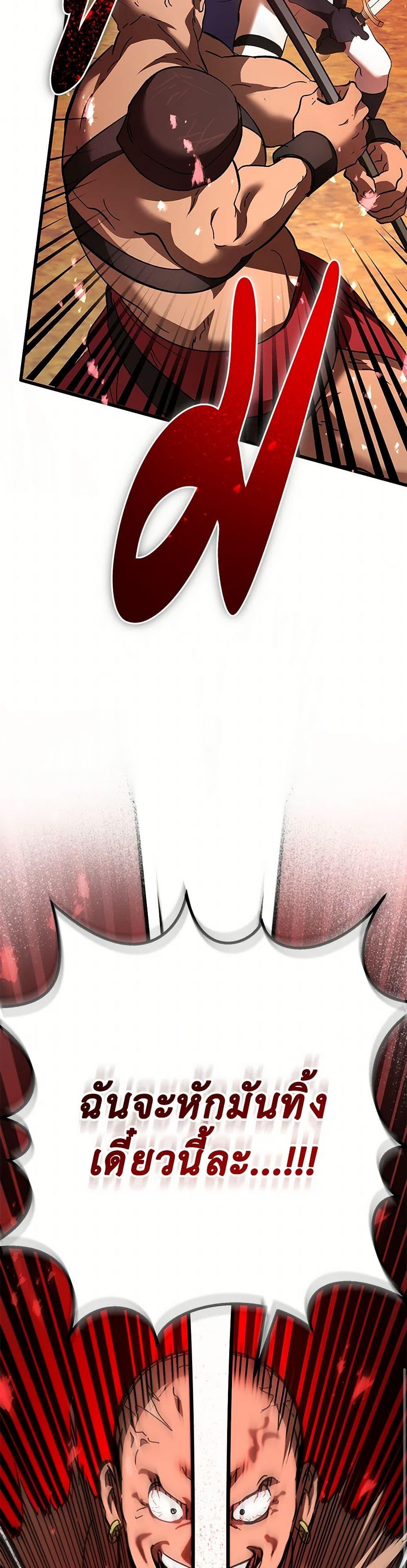 Manga-lc-com อ่านมังงะ อ่านการ์ตูน ออนไลน์ ฟรี The Devil Raises a Lady ตอนที่ 1 2 3 4 5 6 7 8 9 10 11 12 13 14 ฟรี ไม่มีโฆษณา Manga-lc - อ่าน มังงะ อ่าน การ์ตูน ออนไลน์ อ่านมังงะ ฟรี