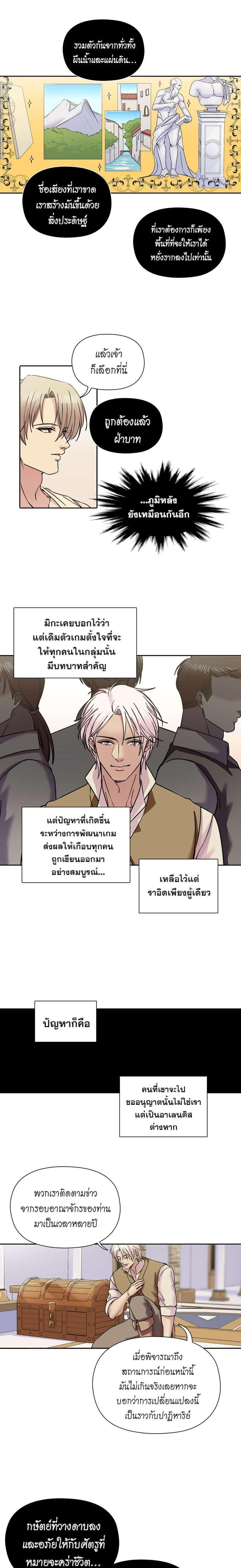 Manga-lc-com อ่านมังงะ อ่านการ์ตูน ออนไลน์ ฟรี I was Reborn as the Villainess’ Father and I Need XXX to Survive! ตอนที่ 1 2 3 4 5 6 7 8 9 10 11 12 13 14 ฟรี ไม่มีโฆษณา Manga-lc - อ่าน มังงะ อ่าน การ์ตูน ออนไลน์ อ่านมังงะ ฟรี