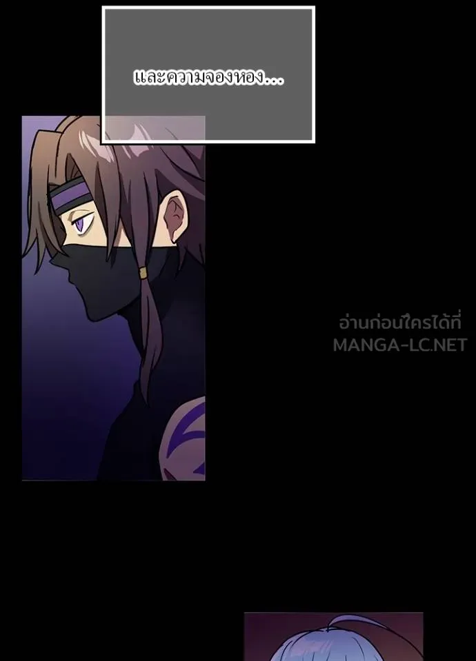 เป้าหมายครั้งที่ 2 ตอนที่ 34 รูปที่ 118