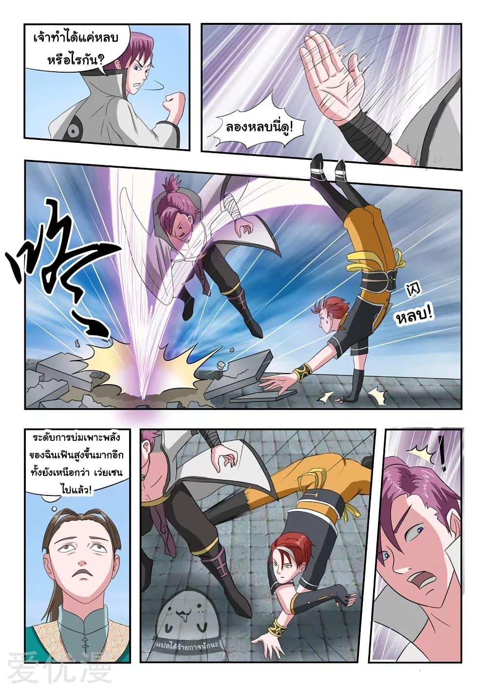 Manga-lc-com อ่านมังงะ อ่านการ์ตูน ออนไลน์ ฟรี Martial Master ตอนที่ 1 2 3 4 5 6 7 8 9 10 11 12 13 14 ฟรี ไม่มีโฆษณา Manga-lc - อ่าน มังงะ อ่าน การ์ตูน ออนไลน์ อ่านมังงะ ฟรี