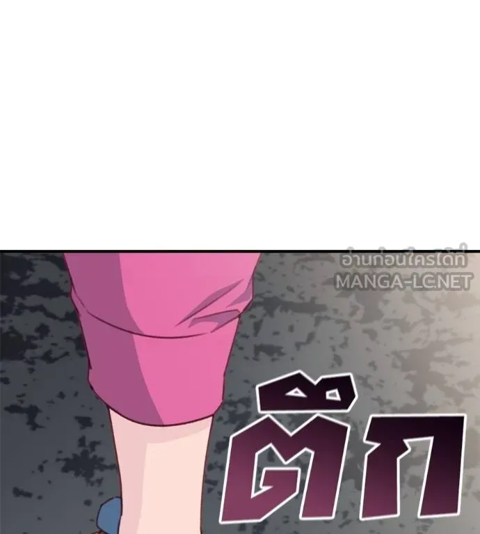 Spy House ตอนที่ 37 รูปที่ 123