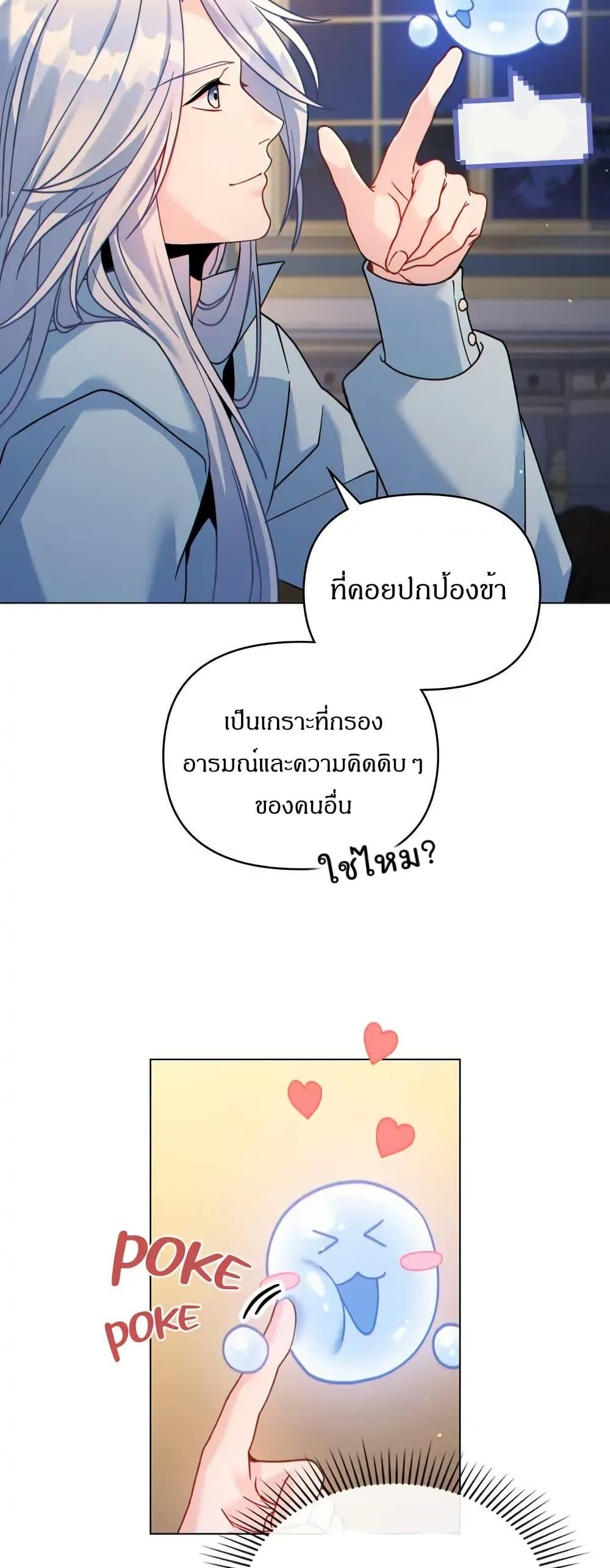 Manga-lc-com อ่านมังงะ อ่านการ์ตูน ออนไลน์ ฟรี I Can See Your Stats! ตอนที่ 1 2 3 4 5 6 7 8 9 10 11 12 13 14 ฟรี ไม่มีโฆษณา Manga-lc - อ่าน มังงะ อ่าน การ์ตูน ออนไลน์ อ่านมังงะ ฟรี