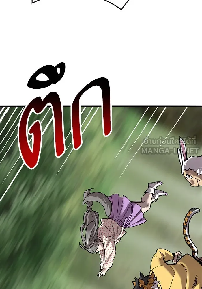 ยอดคนเลเวลทะลุ ตอนที่ 67 เหล่าสหายสัตว์วิเศษ รูปที่ 255