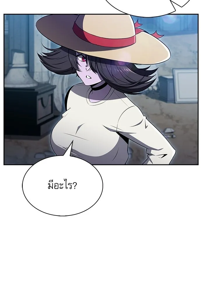 ครัวผู้กล้าท้าให้ชิม ตอนที่ 28 รูปที่ 89