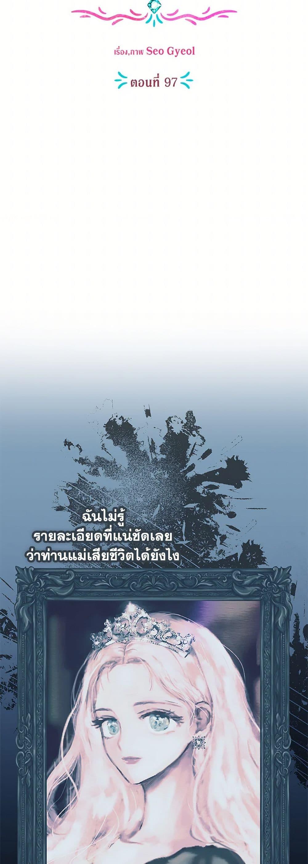 Manga-lc-com อ่านมังงะ อ่านการ์ตูน ออนไลน์ ฟรี Surviving as an Illegitimate Princess ตอนที่ 1 2 3 4 5 6 7 8 9 10 11 12 13 14 ฟรี ไม่มีโฆษณา Manga-lc - อ่าน มังงะ อ่าน การ์ตูน ออนไลน์ อ่านมังงะ ฟรี