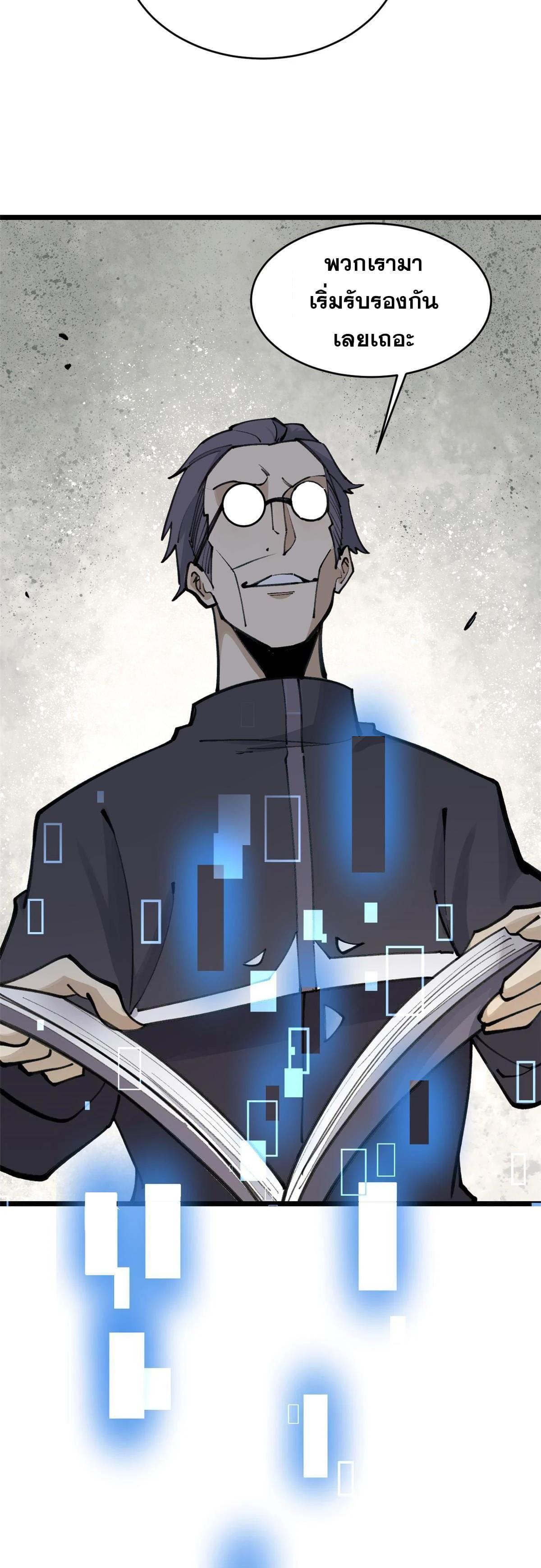 Manga-lc-com อ่านมังงะ อ่านการ์ตูน ออนไลน์ ฟรี All Hail the Sect Leader ตอนที่ 1 2 3 4 5 6 7 8 9 10 11 12 13 14 ฟรี ไม่มีโฆษณา Manga-lc - อ่าน มังงะ อ่าน การ์ตูน ออนไลน์ อ่านมังงะ ฟรี