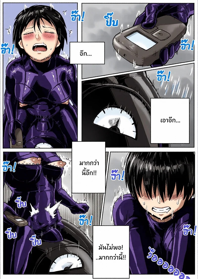 Doujin-Lc- อ่าน โดจิน มังฮวา เกาหลี ญี่ปุ่น จีน แปลไทย หยุดกลั้นไม่ได้  [Mobhunter] Breath Control Masturbation ตอนที่ 1 ฟรี ไม่มีโฆษณา อ่าน โดจิน Manhwa เกาหลี ญี่ปุ่น จีน เรามีครบ คัดมาให้เน้นๆ โดจิน 18+ รับประกันความฟินโดย Doujin Lc