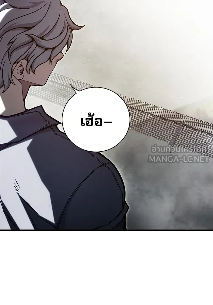 เยาวชนคนคุก ตอนที่ 31 รูปที่ 12