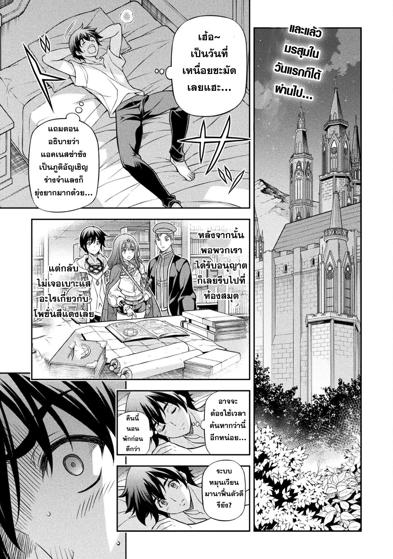 Manga-lc-com อ่านมังงะ อ่านการ์ตูน ออนไลน์ ฟรี Drawing Saikyou Mangaka Wa Oekaki Skill De Isekai Musou Suru! ตอนที่ 1 2 3 4 5 6 7 8 9 10 11 12 13 14 ฟรี ไม่มีโฆษณา Manga-lc - อ่าน มังงะ อ่าน การ์ตูน ออนไลน์ อ่านมังงะ ฟรี