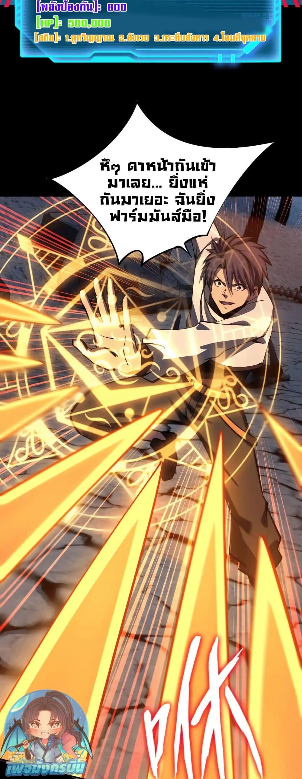 Manga-lc-com อ่านมังงะ อ่านการ์ตูน ออนไลน์ ฟรี All People Scramble for the Tower, I Cleared 999 Floors in Advance ตอนที่ 1 2 3 4 5 6 7 8 9 10 11 12 13 14 ฟรี ไม่มีโฆษณา Manga-lc - อ่าน มังงะ อ่าน การ์ตูน ออนไลน์ อ่านมังงะ ฟรี