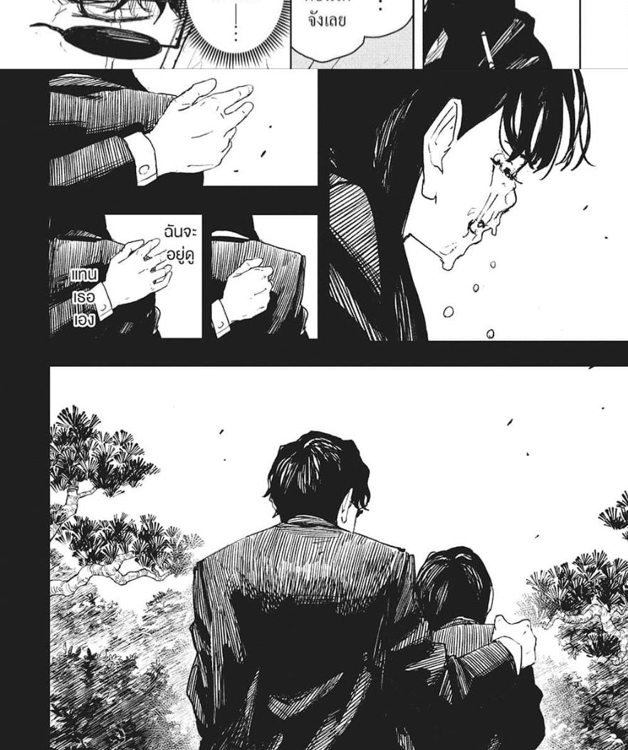 Manga-lc-com อ่านมังงะ อ่านการ์ตูน ออนไลน์ ฟรี Kagurabachi ตอนที่ 1 2 3 4 5 6 7 8 9 10 11 12 13 14 ฟรี ไม่มีโฆษณา Manga-lc - อ่าน มังงะ อ่าน การ์ตูน ออนไลน์ อ่านมังงะ ฟรี