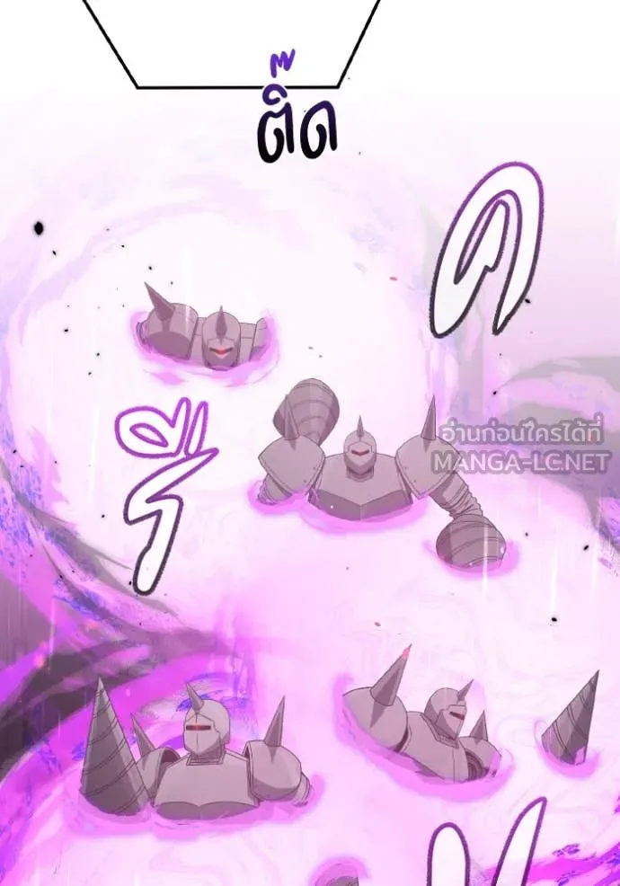อัจฉริยะนอกคอก ตอนที่ 111 รูปที่ 57