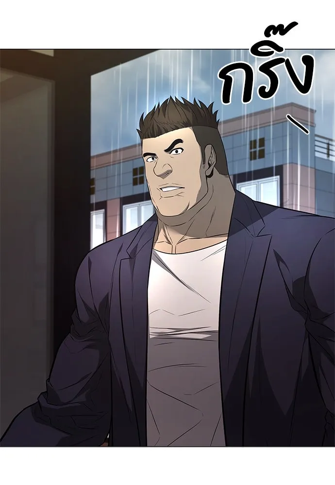 อัยการสายโหด ตอนที่ 5 รูปที่ 140