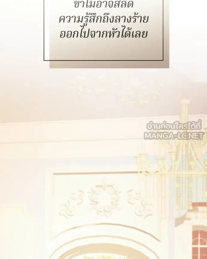 ถ้าเป็นนางร้าย ตอนที่ 51 รูปที่ 57