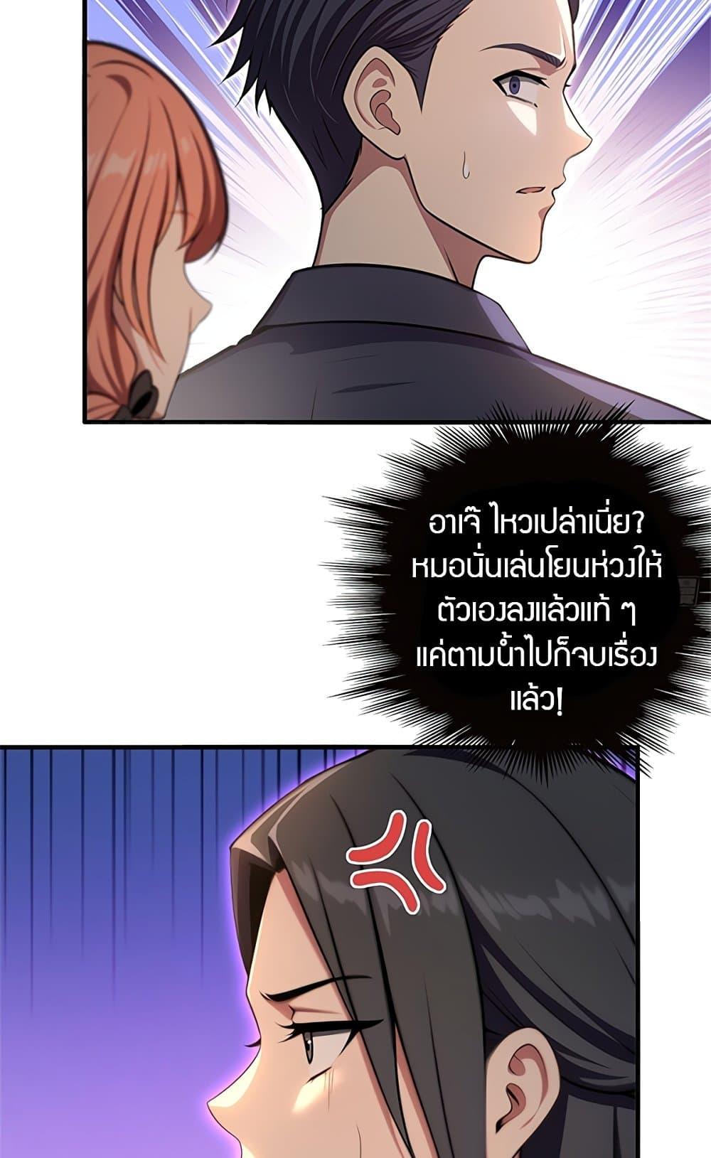 Manga-lc-com อ่านมังงะ อ่านการ์ตูน ออนไลน์ ฟรี The Villain Wants to Live One More Day ตอนที่ 1 2 3 4 5 6 7 8 9 10 11 12 13 14 ฟรี ไม่มีโฆษณา Manga-lc - อ่าน มังงะ อ่าน การ์ตูน ออนไลน์ อ่านมังงะ ฟรี
