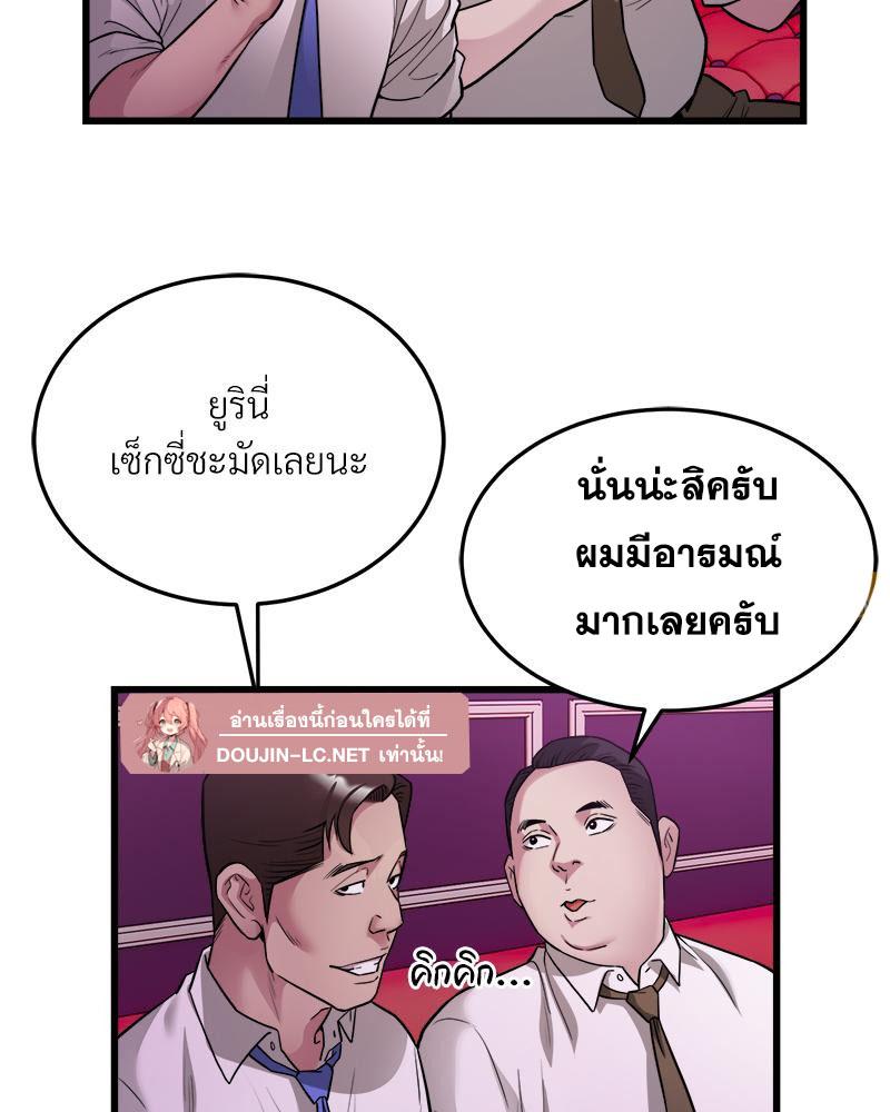 Doujin-Lc- อ่าน โดจิน มังฮวา เกาหลี ญี่ปุ่น จีน แปลไทย Taxi ตอนที่ 1 2 3 4 5 6 7 8 9 10 11 12 13 14 ฟรี ไม่มีโฆษณา อ่าน โดจิน Manhwa เกาหลี ญี่ปุ่น จีน เรามีครบ คัดมาให้เน้นๆ โดจิน 18+ รับประกันความฟินโดย  Doujin Lc