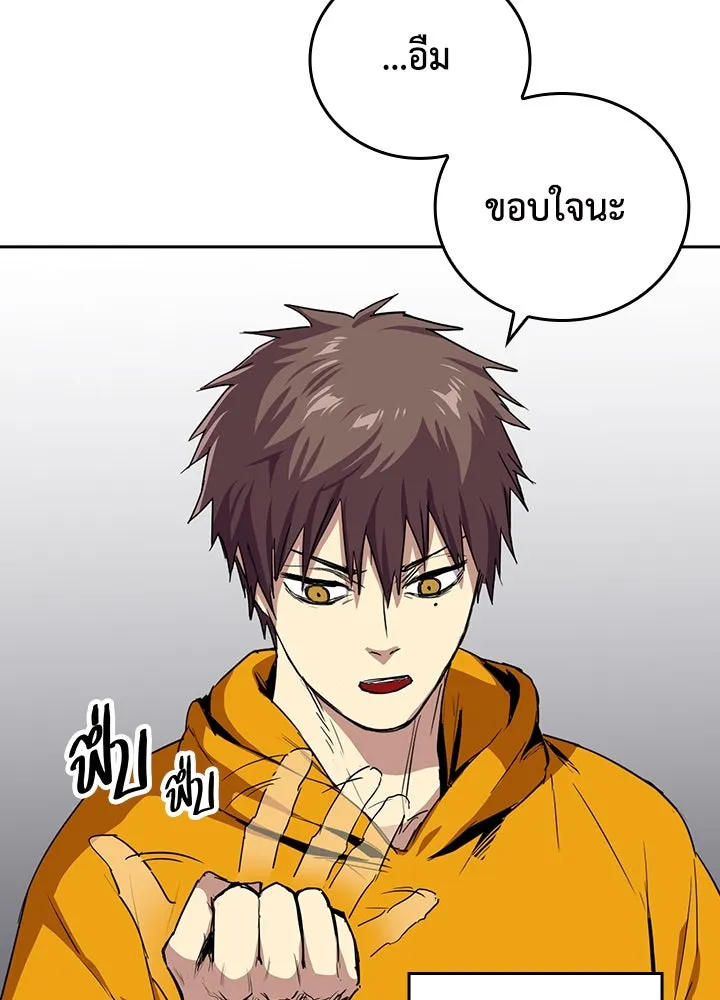 นักเลงกระจอกย้อนเวลามาทวงแค้น ตอนที่ 48 รูปที่ 103