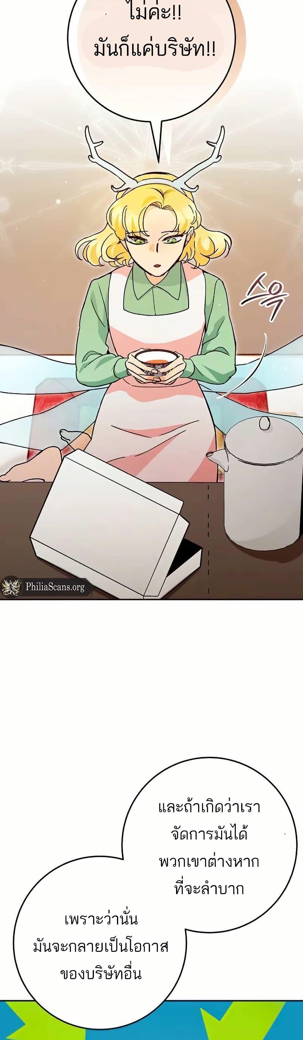 Manga-lc-com อ่านมังงะ อ่านการ์ตูน ออนไลน์ ฟรี I Became a Civil Servant in a Magical World ตอนที่ 1 2 3 4 5 6 7 8 9 10 11 12 13 14 ฟรี ไม่มีโฆษณา Manga-lc - อ่าน มังงะ อ่าน การ์ตูน ออนไลน์ อ่านมังงะ ฟรี