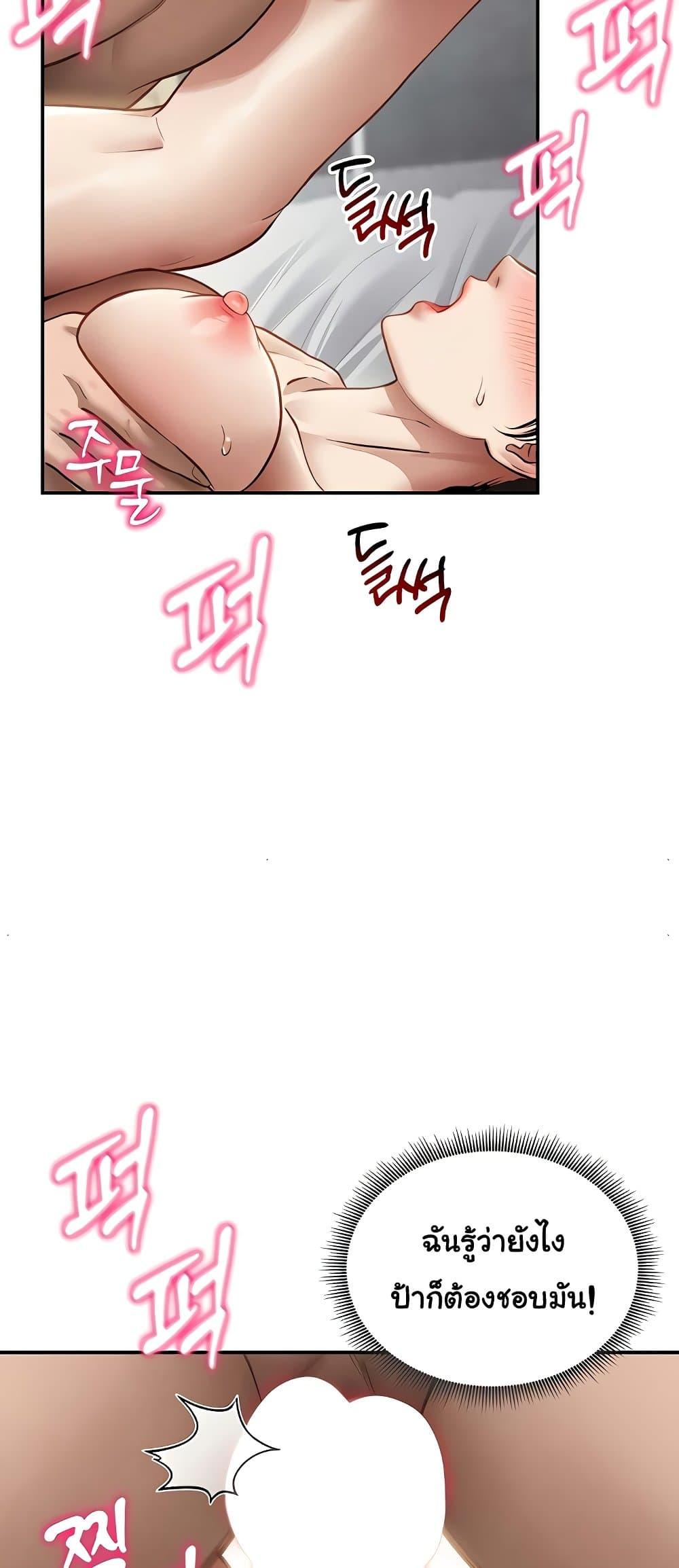 Doujin-Lc- อ่าน โดจิน มังฮวา เกาหลี ญี่ปุ่น จีน แปลไทย My Eyes Now ตอนที่ 1 2 3 4 5 6 7 8 9 10 11 12 13 14 ฟรี ไม่มีโฆษณา อ่าน โดจิน Manhwa เกาหลี ญี่ปุ่น จีน เรามีครบ คัดมาให้เน้นๆ โดจิน 18+ รับประกันความฟินโดย  Doujin Lc