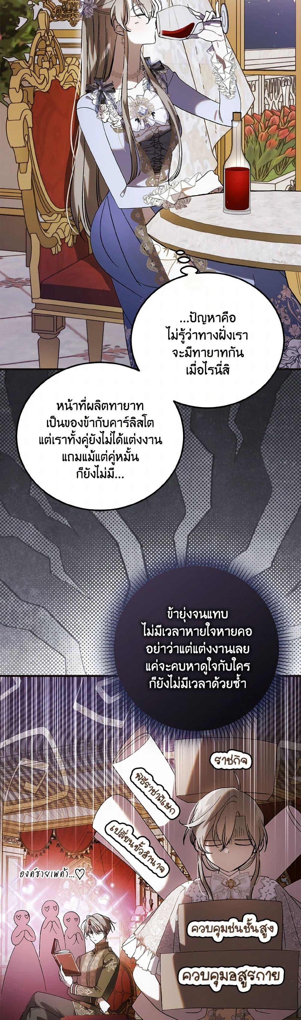 Manga-lc-com อ่านมังงะ อ่านการ์ตูน ออนไลน์ ฟรี A Way to Protect the Lovable You ตอนที่ 1 2 3 4 5 6 7 8 9 10 11 12 13 14 ฟรี ไม่มีโฆษณา Manga-lc - อ่าน มังงะ อ่าน การ์ตูน ออนไลน์ อ่านมังงะ ฟรี