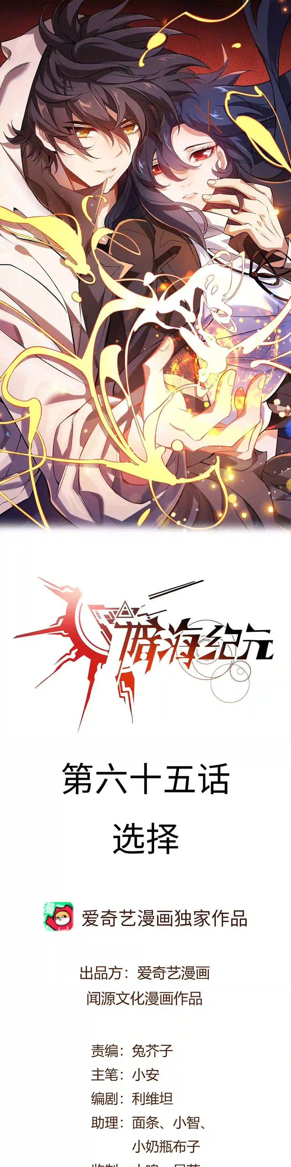 Manga-lc-com อ่านมังงะ อ่านการ์ตูน ออนไลน์ ฟรี An Hai Ji Yuan ตอนที่ 1 2 3 4 5 6 7 8 9 10 11 12 13 14 ฟรี ไม่มีโฆษณา Manga-lc - อ่าน มังงะ อ่าน การ์ตูน ออนไลน์ อ่านมังงะ ฟรี