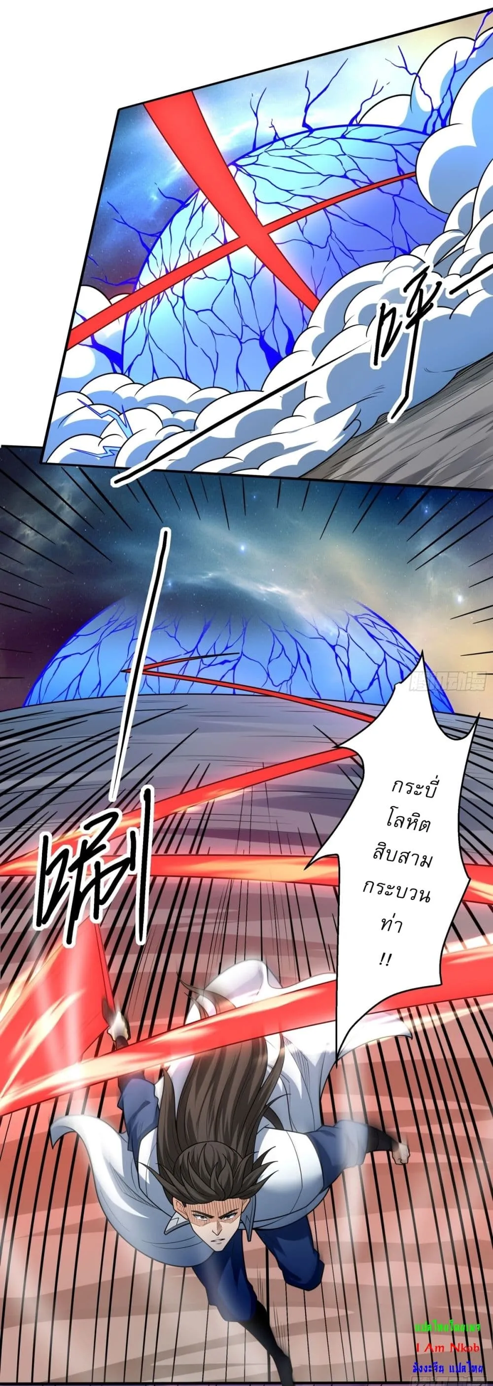 Manga-lc-com อ่านมังงะ อ่านการ์ตูน ออนไลน์ ฟรี God of Martial Arts ตอนที่ 1 2 3 4 5 6 7 8 9 10 11 12 13 14 ฟรี ไม่มีโฆษณา Manga-lc - อ่าน มังงะ อ่าน การ์ตูน ออนไลน์ อ่านมังงะ ฟรี