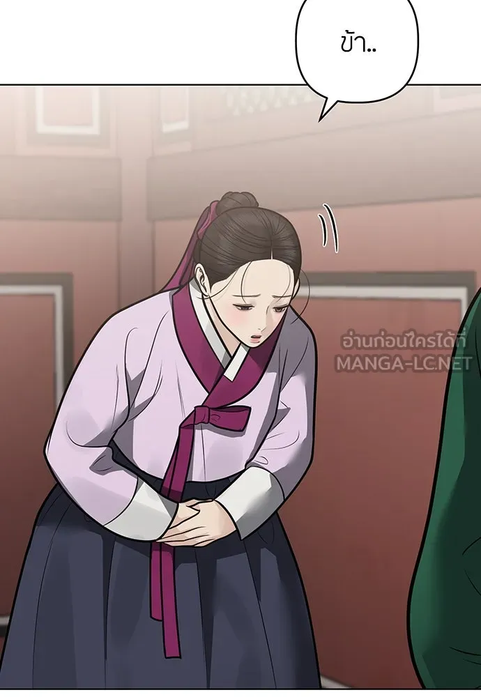 ความลับของสาวร่างทรง ตอนที่ 50 รูปที่ 42