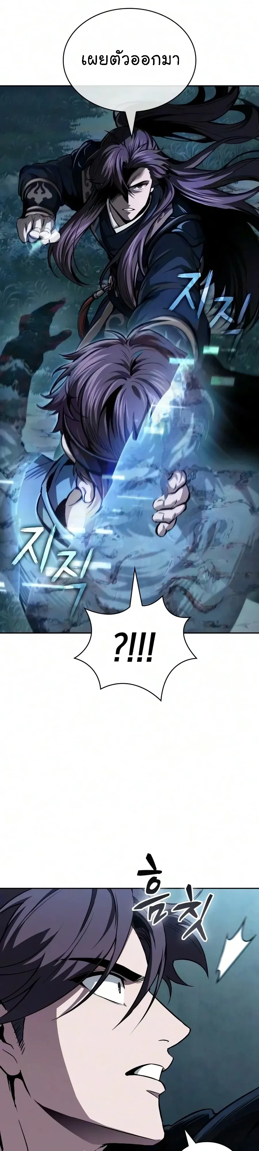 Nano Machine นาโนมาช_น ตอนที่ ตอนที่ 321 รูปที่ 16