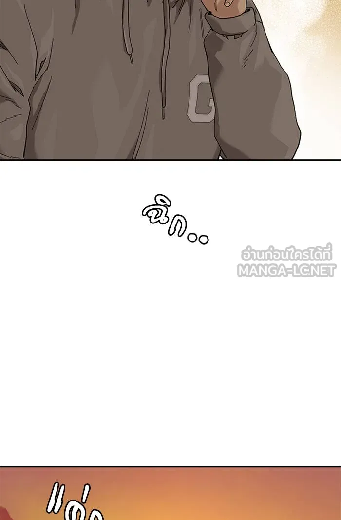 To not die ตอนที่ 66 รูปที่ 69