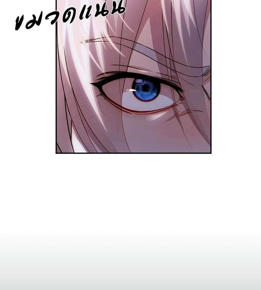 คอลเซ็นเตอร์เปลี่ยนชีวิต ตอนที่ 64 การถ่ายทำครั้งสุดท้าย รูปที่ 187