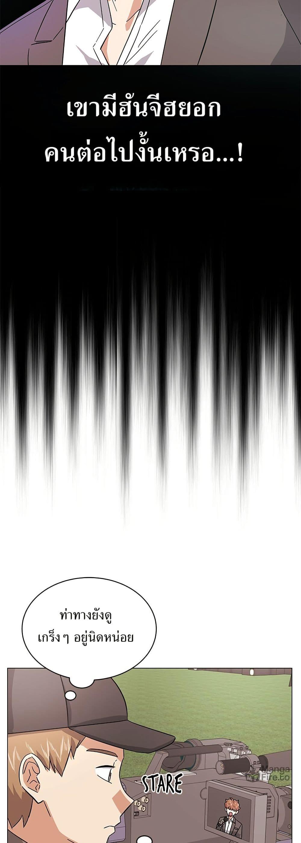 Manga-lc-com อ่านมังงะ อ่านการ์ตูน ออนไลน์ ฟรี Superstar Associate Manager ตอนที่ 1 2 3 4 5 6 7 8 9 10 11 12 13 14 ฟรี ไม่มีโฆษณา Manga-lc - อ่าน มังงะ อ่าน การ์ตูน ออนไลน์ อ่านมังงะ ฟรี