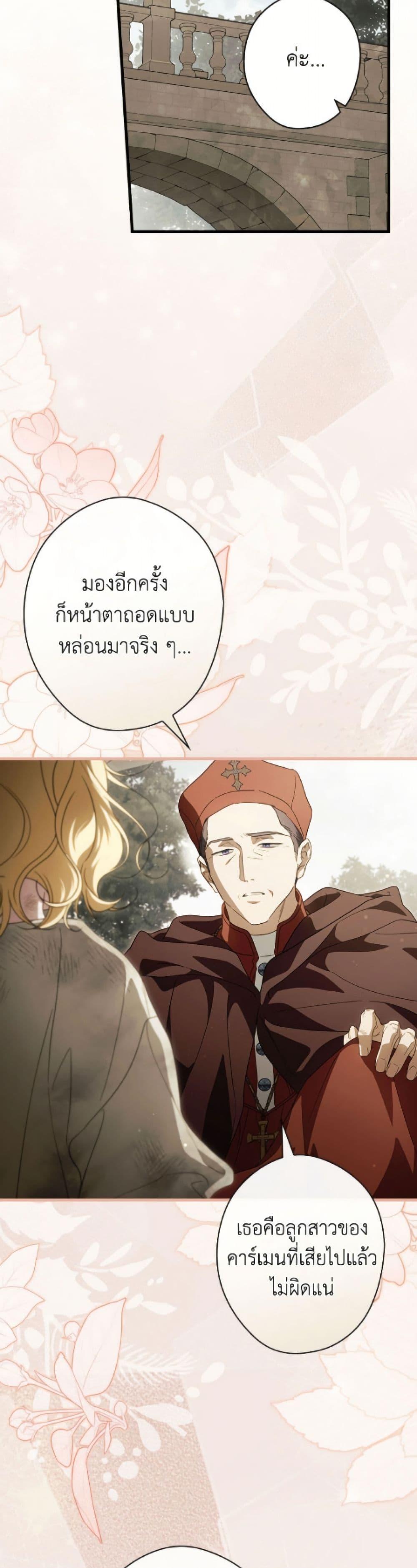 Manga-lc-com อ่านมังงะ อ่านการ์ตูน ออนไลน์ ฟรี How to Get My Husband on My Side ตอนที่ 1 2 3 4 5 6 7 8 9 10 11 12 13 14 ฟรี ไม่มีโฆษณา Manga-lc - อ่าน มังงะ อ่าน การ์ตูน ออนไลน์ อ่านมังงะ ฟรี