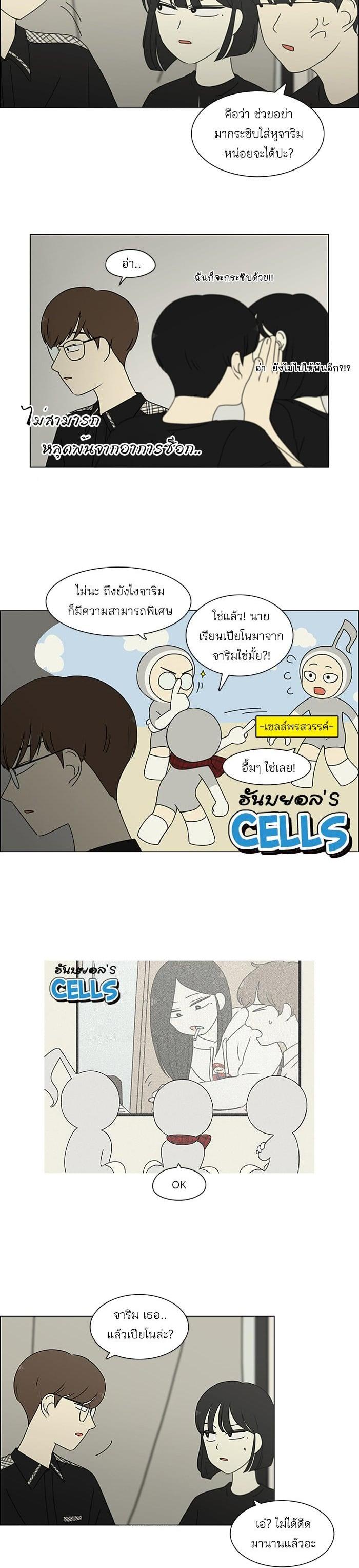 Manga-lc-com อ่านมังงะ อ่านการ์ตูน ออนไลน์ ฟรี Love Revolution รักนี้ต้องปฏิวัติ ตอนที่ 1 2 3 4 5 6 7 8 9 10 11 12 13 14 ฟรี ไม่มีโฆษณา Manga-lc - อ่าน มังงะ อ่าน การ์ตูน ออนไลน์ อ่านมังงะ ฟรี