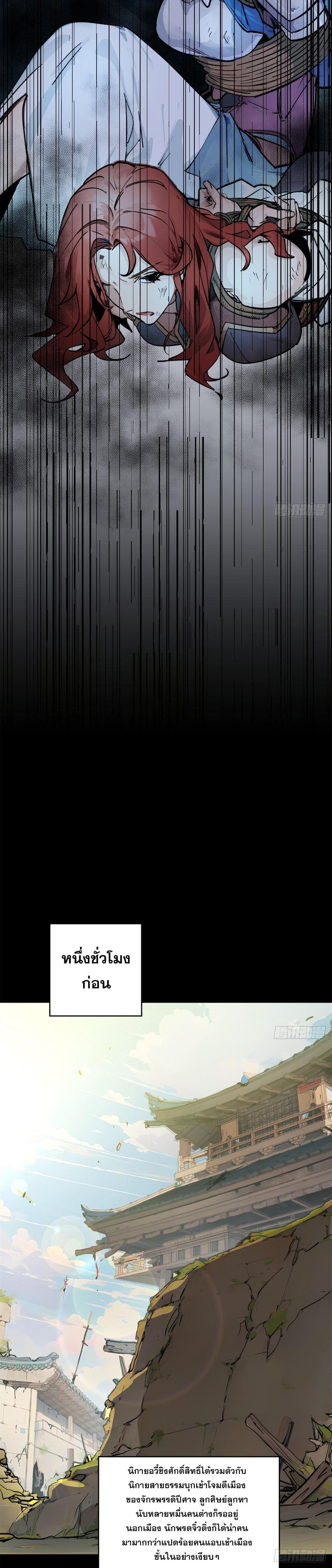 Manga-lc-com อ่านมังงะ อ่านการ์ตูน ออนไลน์ ฟรี Top Tier Providence ตอนที่ 1 2 3 4 5 6 7 8 9 10 11 12 13 14 ฟรี ไม่มีโฆษณา Manga-lc - อ่าน มังงะ อ่าน การ์ตูน ออนไลน์ อ่านมังงะ ฟรี