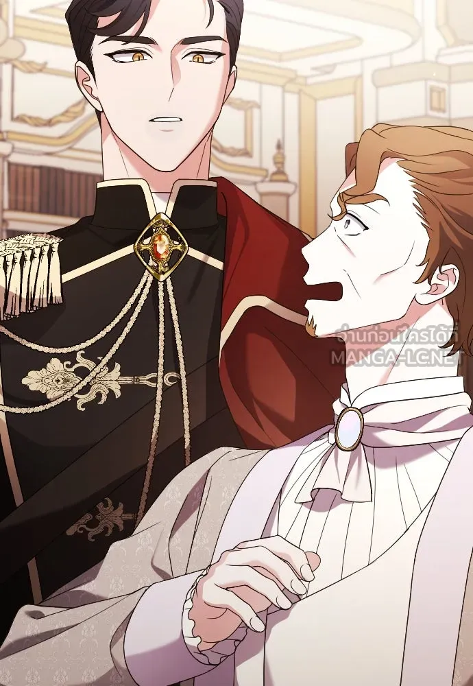 หมาป่าคู่เคียงบัลลังก์ ตอนที่ 5 รูปที่ 15
