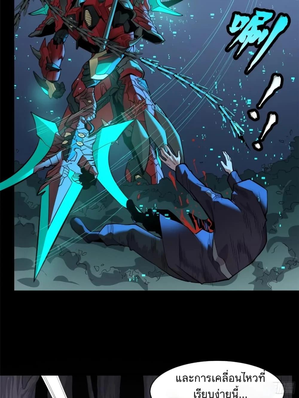 Manga-lc-com อ่านมังงะ อ่านการ์ตูน ออนไลน์ ฟรี Legend of Star General ตอนที่ 1 2 3 4 5 6 7 8 9 10 11 12 13 14 ฟรี ไม่มีโฆษณา Manga-lc - อ่าน มังงะ อ่าน การ์ตูน ออนไลน์ อ่านมังงะ ฟรี