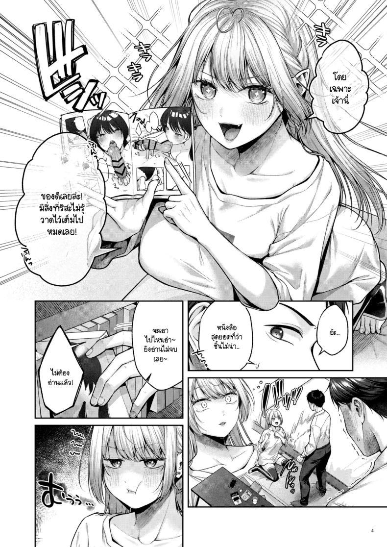 Doujin-Lc- อ่าน โดจิน มังฮวา เกาหลี ญี่ปุ่น จีน แปลไทย เก็บซัคคิวบัสตัวป่วนได้ข้างทาง [diletta (Yuzuto Sen)] Hirotta Kinpatsu Gal ni Furimawasareru Kurashi mo, Angai Warukunai no Kamoshirenai ตอนที่ 1 2 3 4 5 6 7 8 9 10 11 12 13 14 ฟรี ไม่มีโฆษณา อ่าน โดจิน Manhwa เกาหลี ญี่ปุ่น จีน เรามีครบ คัดมาให้เน้นๆ โดจิน 18+ รับประกันความฟินโดย  Doujin Lc