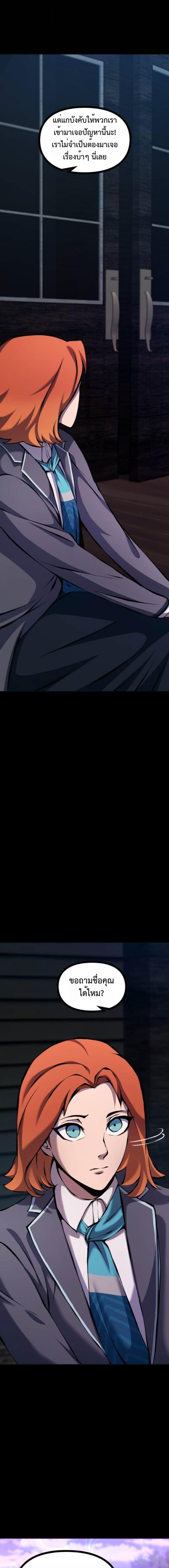 Manga-lc-com อ่านมังงะ อ่านการ์ตูน ออนไลน์ ฟรี The Primal Hunter ตอนที่ 1 2 3 4 5 6 7 8 9 10 11 12 13 14 ฟรี ไม่มีโฆษณา Manga-lc - อ่าน มังงะ อ่าน การ์ตูน ออนไลน์ อ่านมังงะ ฟรี