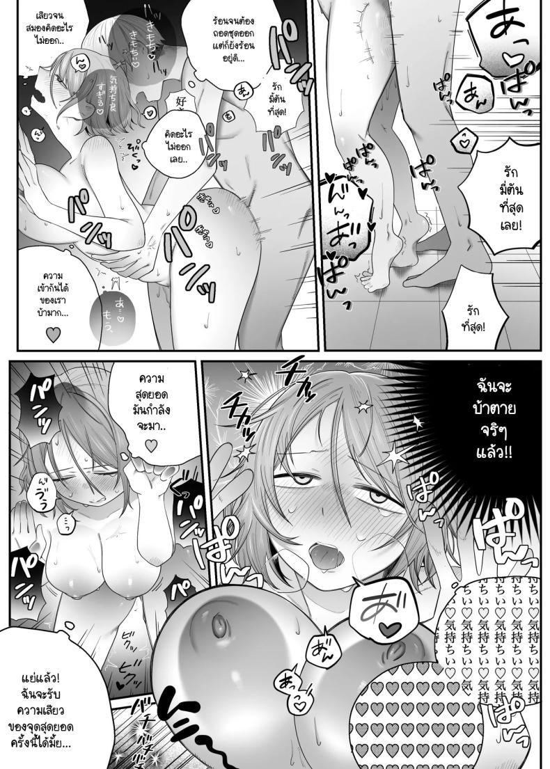 Doujin-Lc- อ่าน โดจิน มังฮวา เกาหลี ญี่ปุ่น จีน แปลไทย คนที่ไม่คิดว่าจะได้เจอ [Edamunio] Idol sotsugyō shita oshi to apuri de matchingu suru hanashi ตอนที่ 1 2 3 4 5 6 7 8 9 10 11 12 13 14 ฟรี ไม่มีโฆษณา อ่าน โดจิน Manhwa เกาหลี ญี่ปุ่น จีน เรามีครบ คัดมาให้เน้นๆ โดจิน 18+ รับประกันความฟินโดย  Doujin Lc