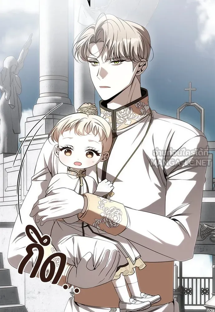 ยัยจิ๋วสมองแจ๋ว ตอนที่ 40 รูปที่ 3